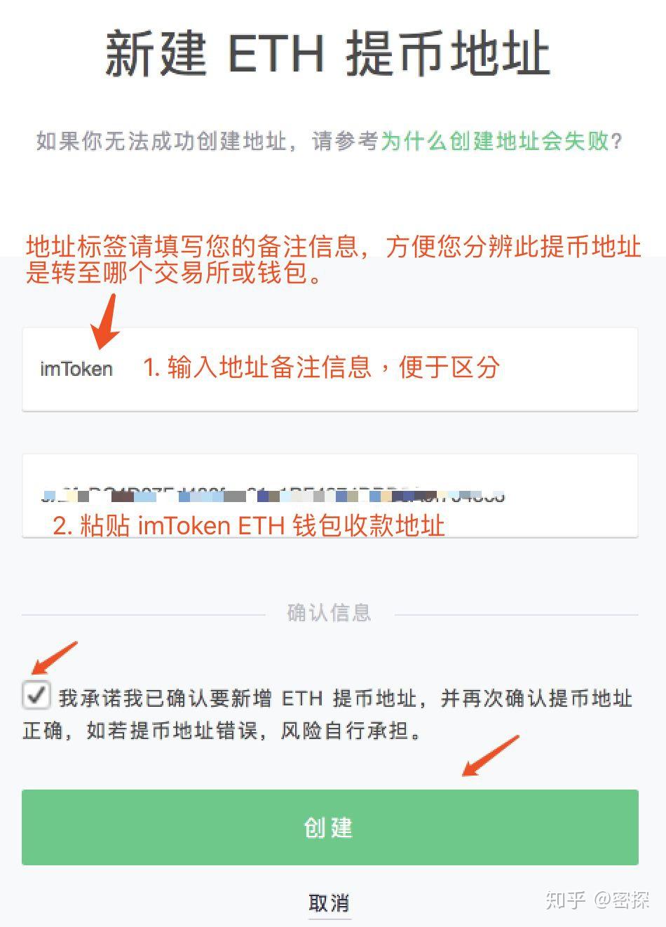 钱包里的币怎么转到交易所，钱包里面的币怎么提现到交易所去卖