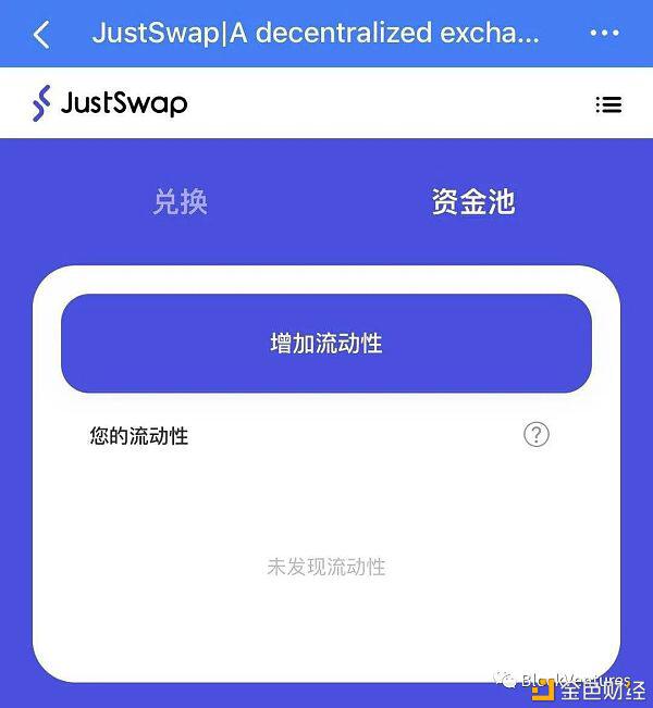 tokenim钱包trx怎么购买，token pocket钱包怎么买trx