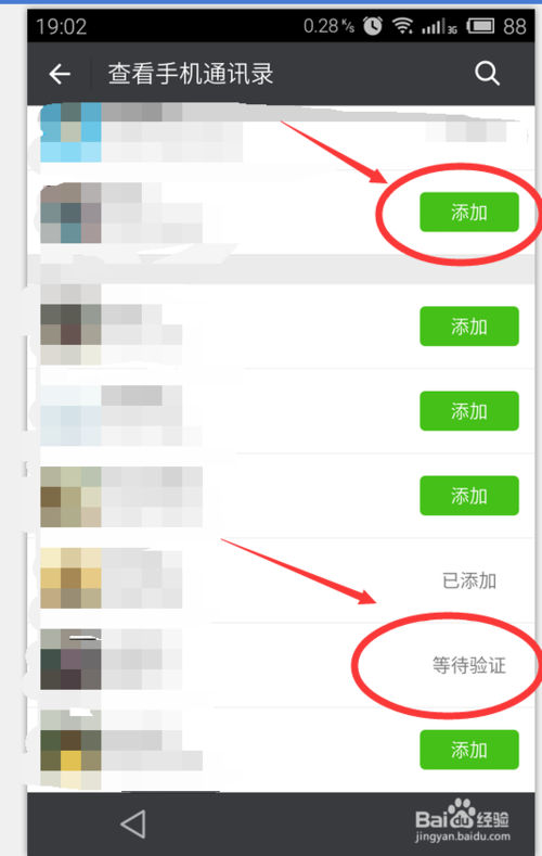 百度上面怎么加好友，百度上面怎么加好友的