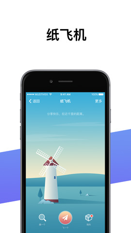 详细阅读:包含纸飞机语言设置没有中文选项的词条 包含纸飞机语言设置没有中文选项的词条