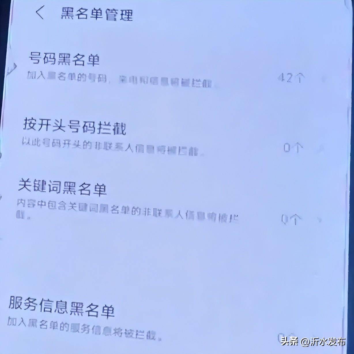 信息为何收不到验证码，信息为何收不到验证码呢