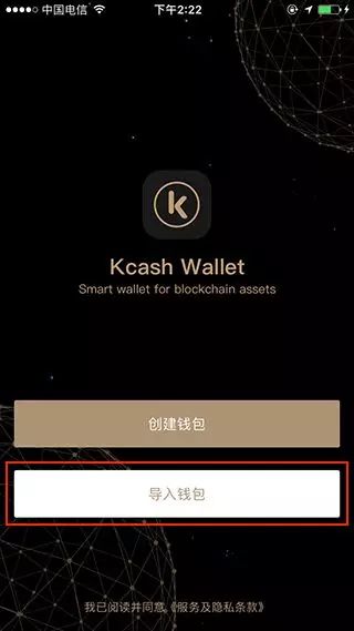 多链钱包和单链钱包的区别，多链钱包 tokenpocket