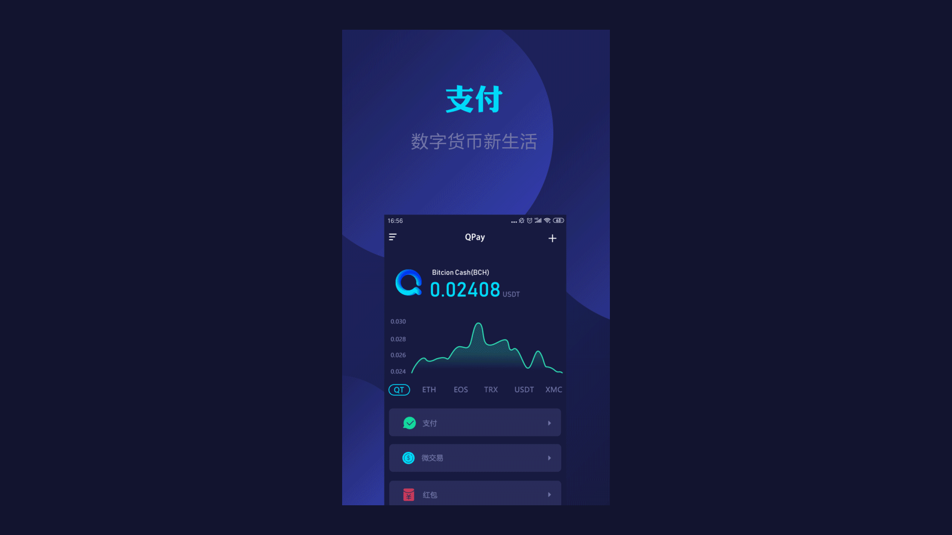 区块链钱包取消授权，区块链钱包取消授权怎么取消