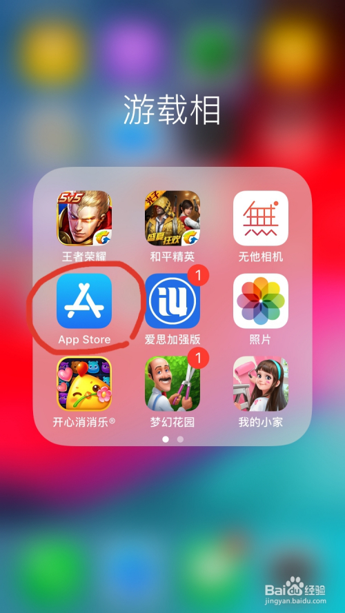 skype下载官网苹果，skype apple 下载