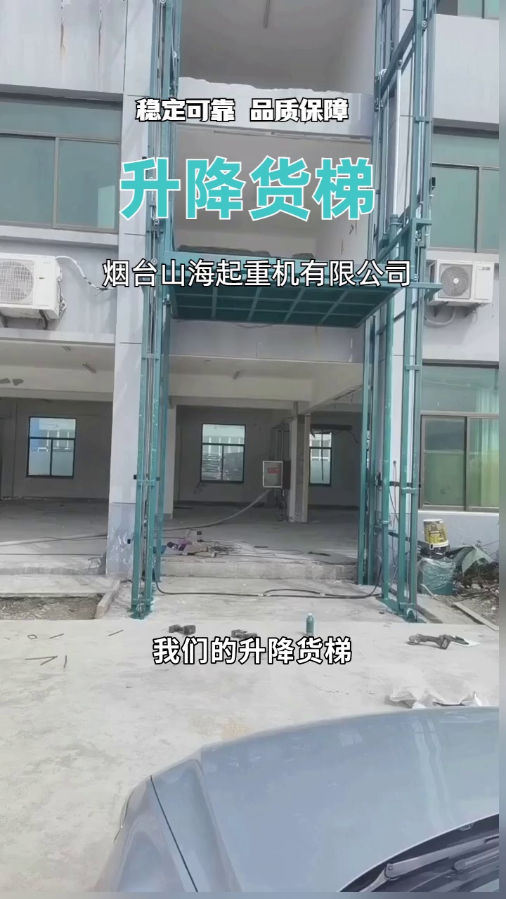 自动升降梯子图片，自动升降电梯怎么做