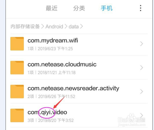 手机版telegreat缓存的视频，ios telegram视频怎么储存