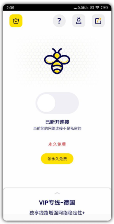 烧饼哥vp加速器官网，免费外网vpm加速永远免费