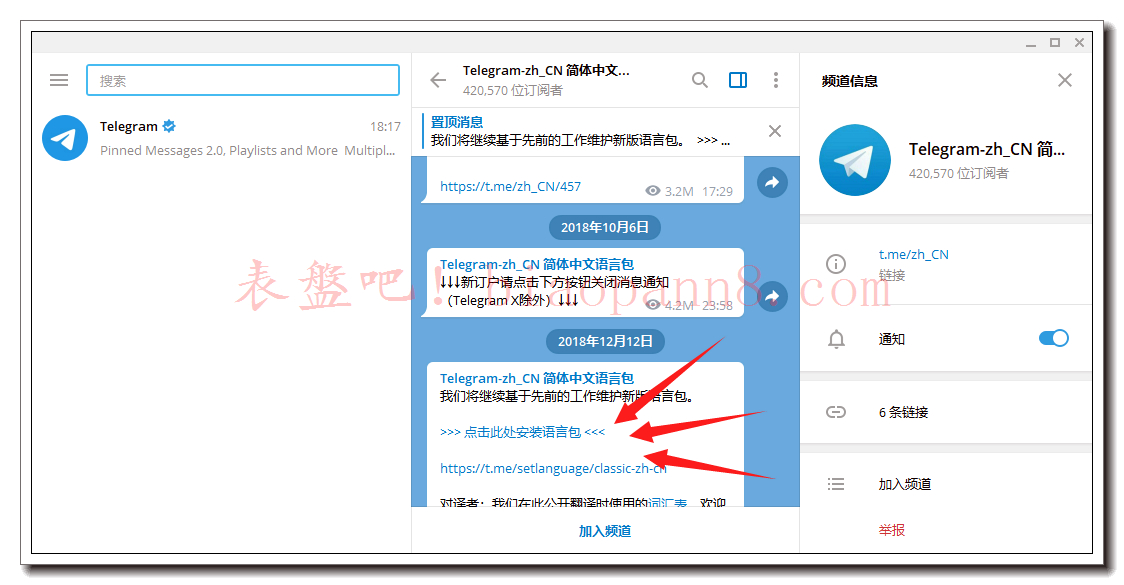 telegeram电脑下载文件，telegeram缓存的文件在哪