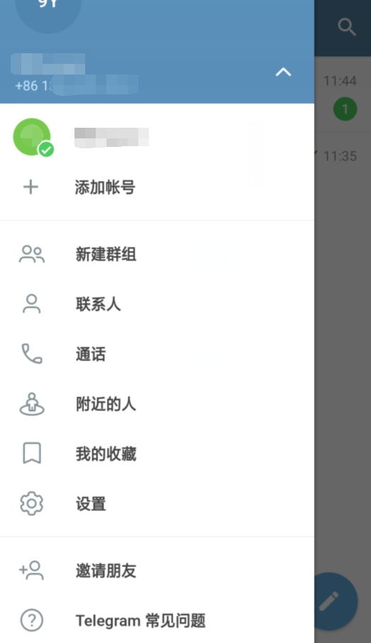 纸飞机telegeram中文怎么设置的简单介绍