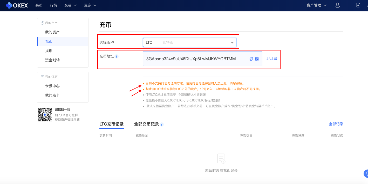 如何将交易所的钱转到钱包，如何将交易所的钱转到钱包里