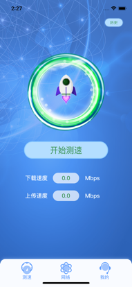 快连加速器免费下载，快连加速器免费永久版