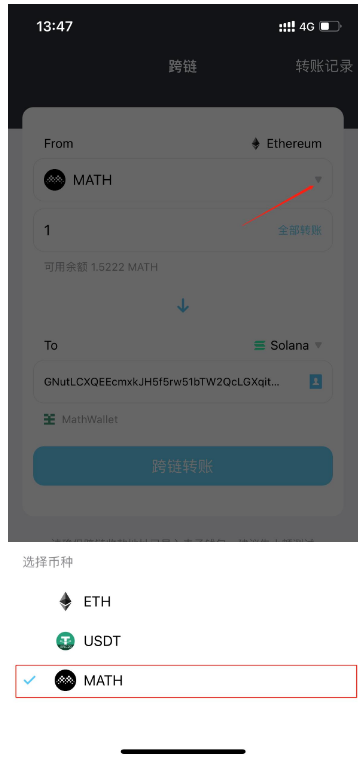 im钱包app官方安卓版下载，imtoken钱包下载安卓最新版