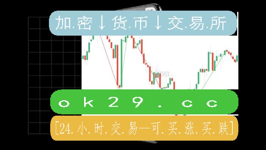 欧意易交易所官方下载手机版，欧意易交易所官方下载手机版安装