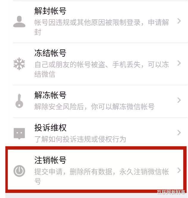 关于telegeram注销了怎么重新申请的信息