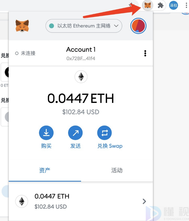 tokenim钱包会不会被下载刷，iam token钱包可以被追查到资金来源吗?