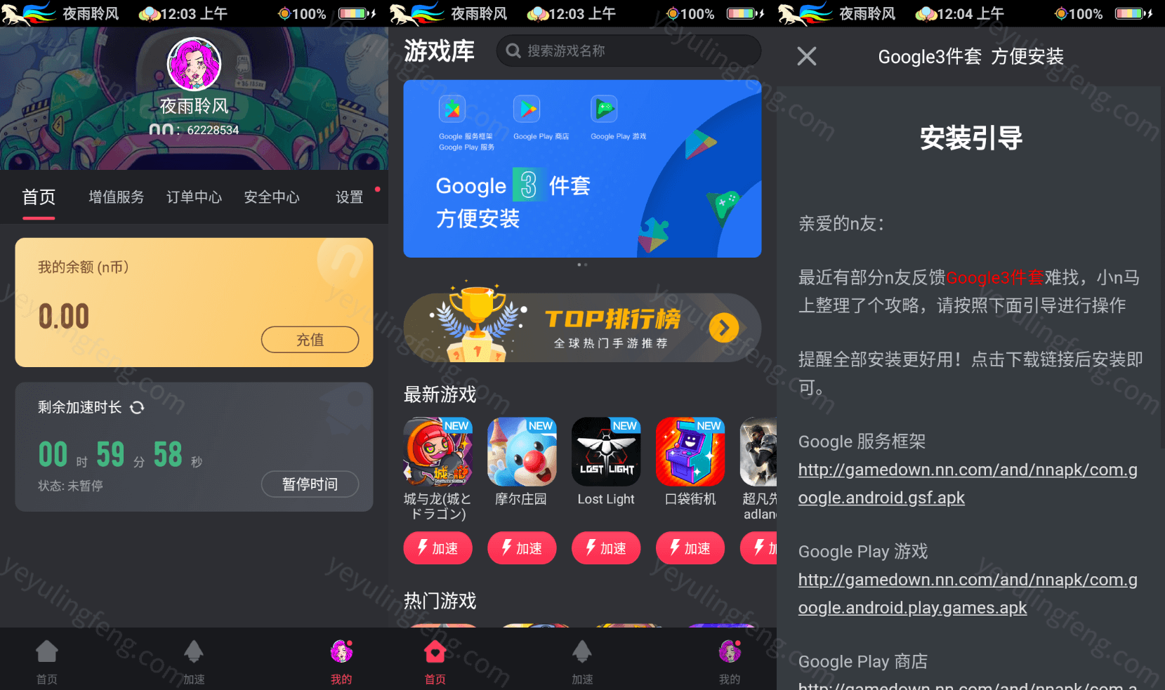 进外网免费加速器推荐，外网免费加速器推荐知乎
