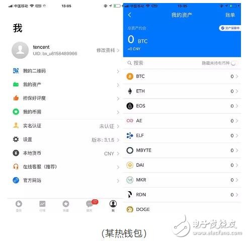 btc冷钱包，bitfx冷钱包