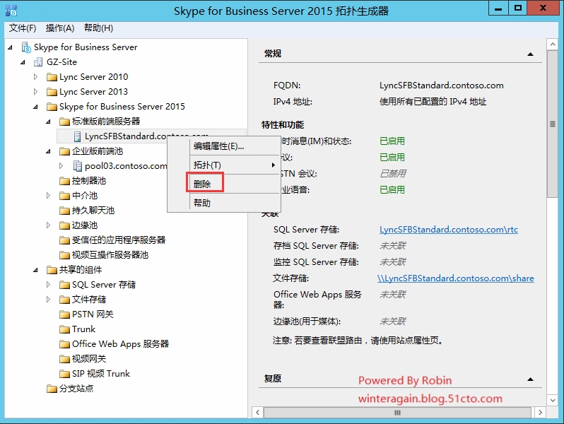 skype建议卸载吗，skype for business能卸载吗