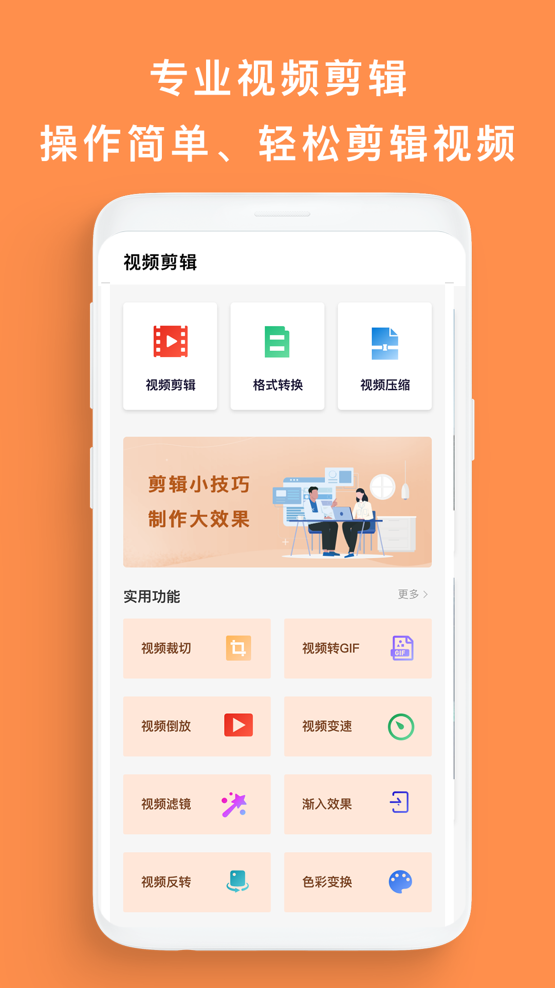 详细阅读:安卓版的小狐狸剪辑视频软件,安卓版的小狐狸剪辑视频软件是什么 安卓版的小狐狸剪辑视频软件,安卓版的小狐狸剪辑视频软件是什么