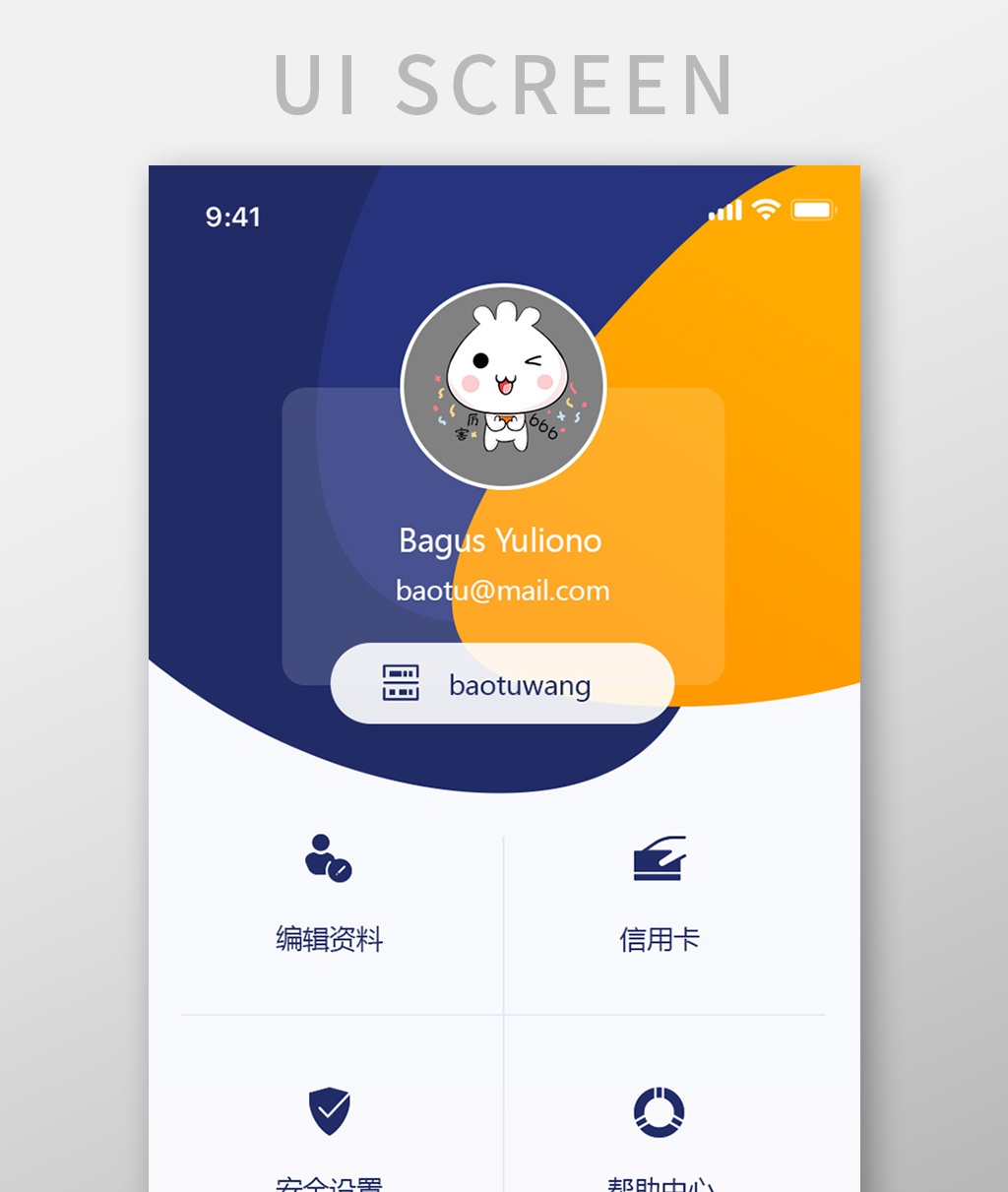 tokenim冷钱包app，冷钱包 tokenpocket