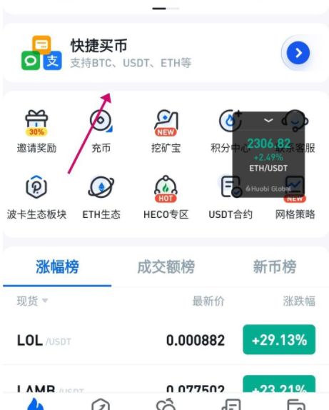 狗狗币钱包快速更新教程，狗狗币钱包不同步数据能转出吗