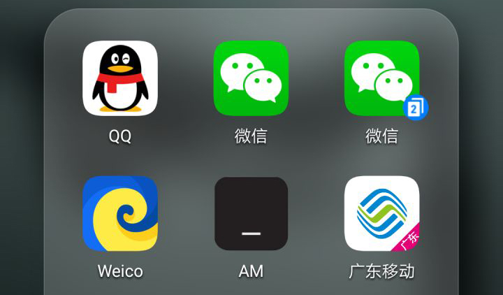 下载微信并安装到手机，下载微信并安装到手机桌面上微