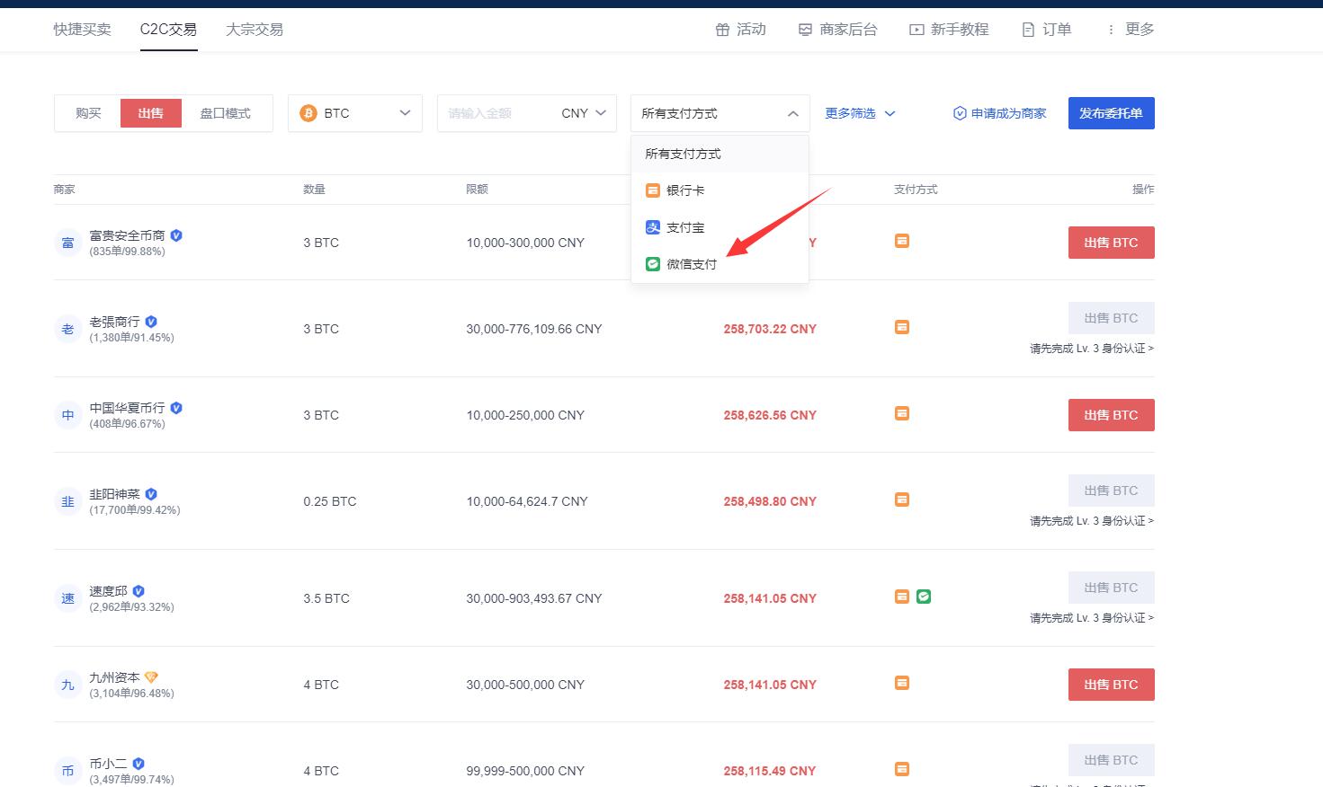 游戏虚拟币能不能提现，网络虚拟游戏币可以买卖吗