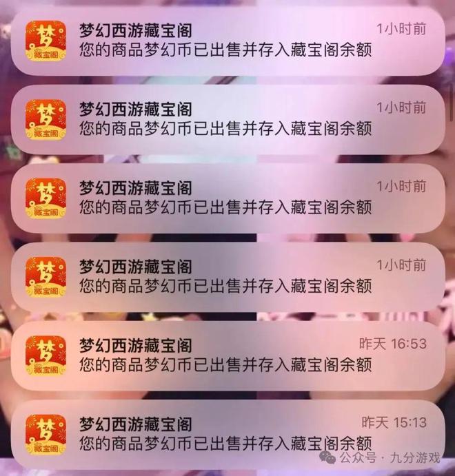 游戏虚拟币能不能提现，网络虚拟游戏币可以买卖吗