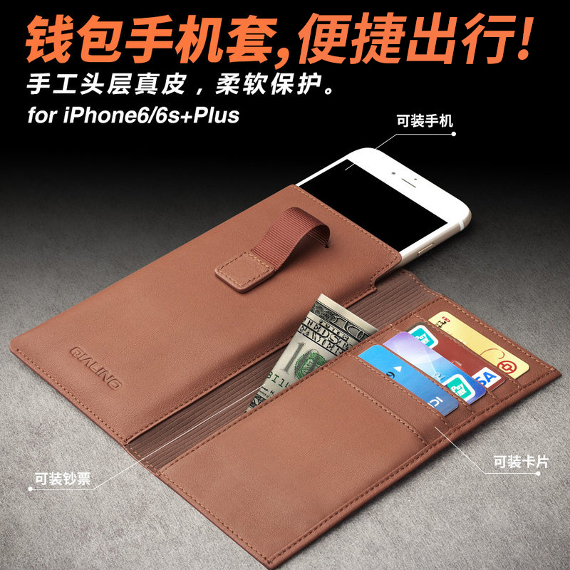 plus钱包什么时候开始的，plus钱包又要开了20207月份有新的报道吗?