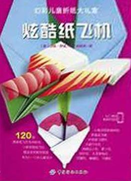 纸飞机中文翻译包，纸飞机中文翻译包去哪里找