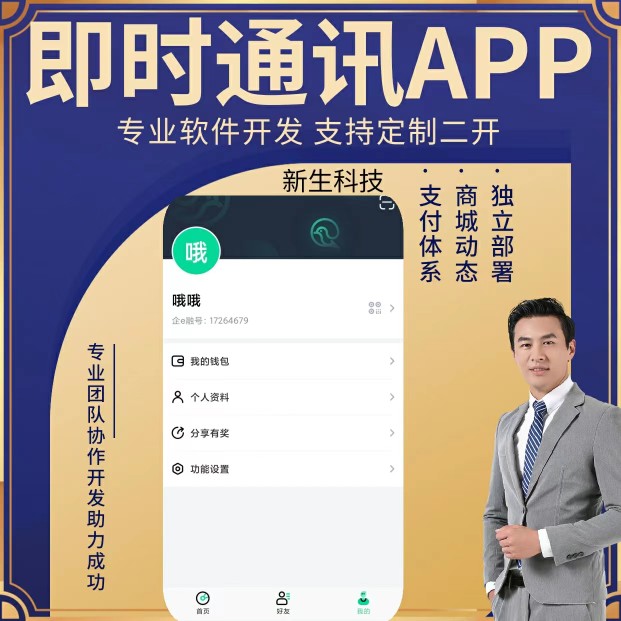 im钱包源码下载，im钱包冷钱包官方下载