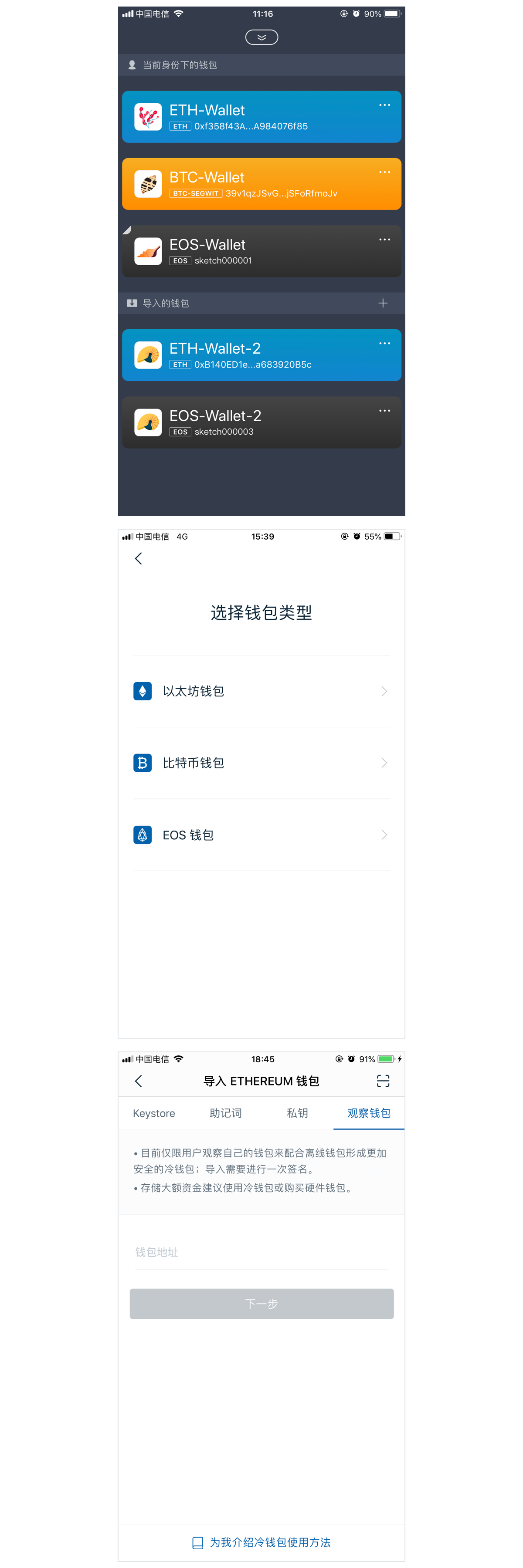 冷钱包软件排行榜前十名，冷钱包软件排行榜前十名有哪些