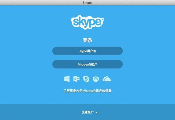 电脑里的skype有用吗，电脑上的skype是什么,可以卸载吗