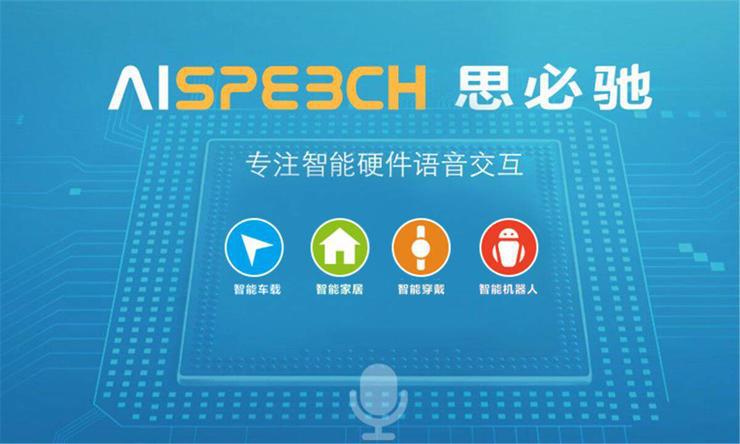 智能币是什么东西，智能钱包plus最新消息