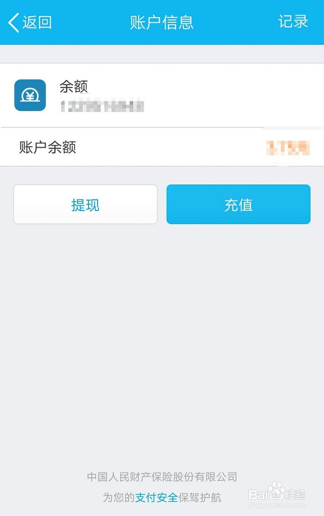 cgpay钱包提现银行会查吗，cgpay钱包提现需要手续费吗