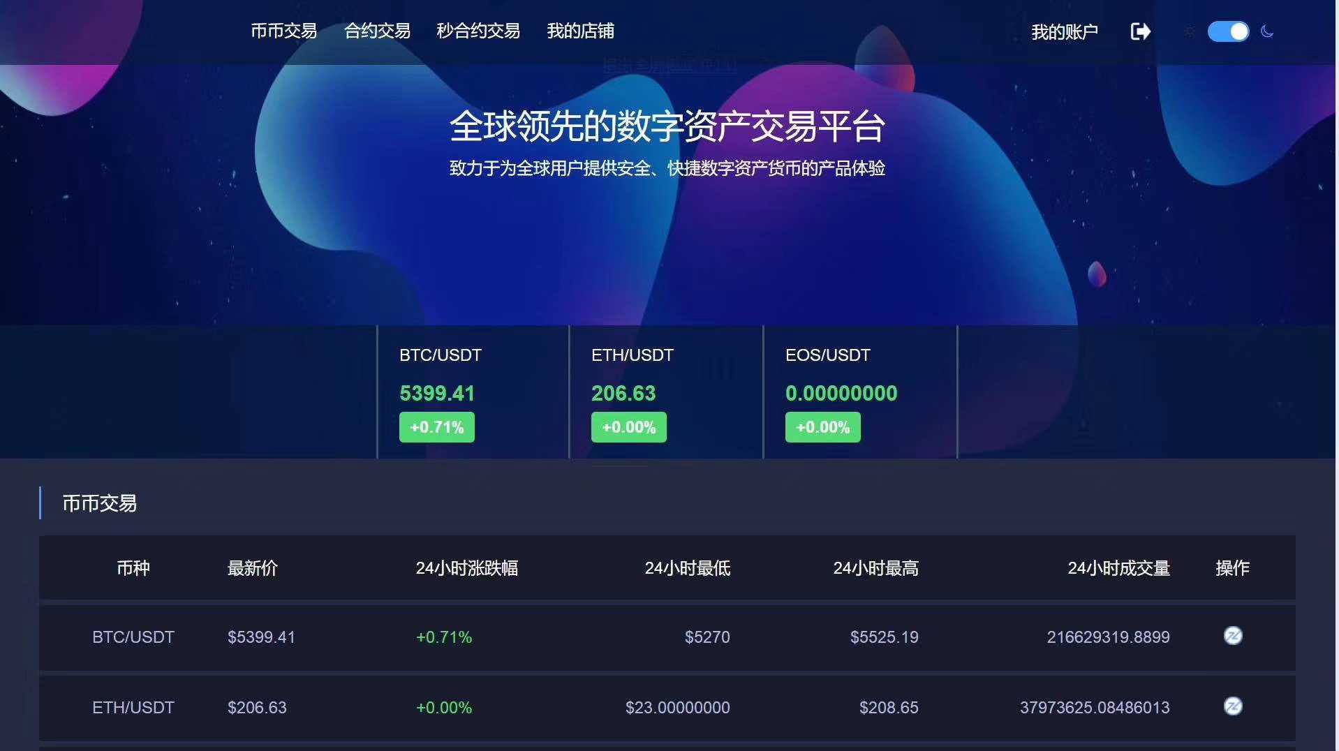 下载im钱包地址，tp钱包最新官网下载