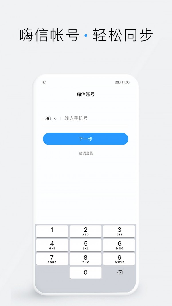 tokenim钱包高清截图，tokenim20官网下载钱包