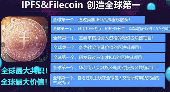fil币贴吧，fil币 chia币