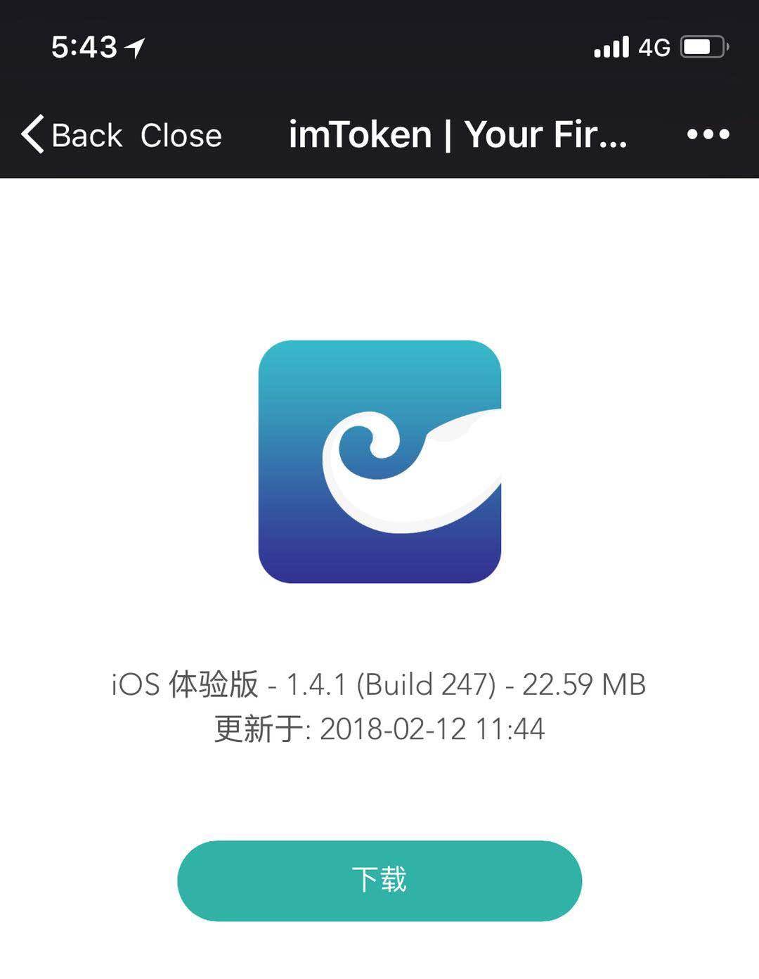 imtoken钱包网页版下载:(中国)官方网站的简单介绍