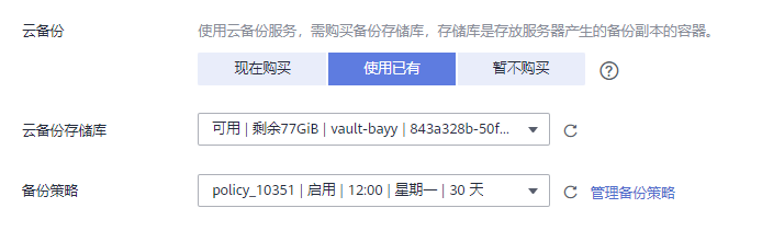 免费vps试用七天，免费vps试用七天广告