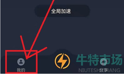 梯子npv加速器推荐，能上twitter的加速器