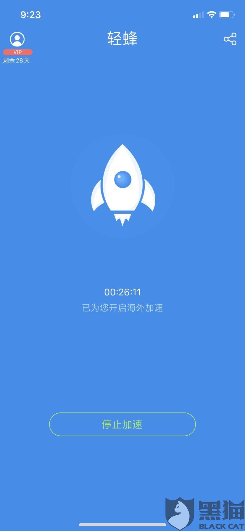 关于outline外网加速器免费的信息