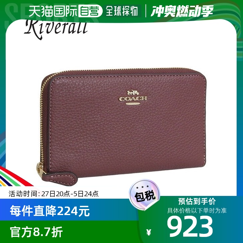 im钱包最新版本，im钱包10版下载