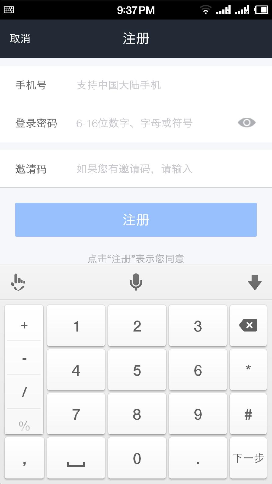 im钱包最新版本，im钱包10版下载