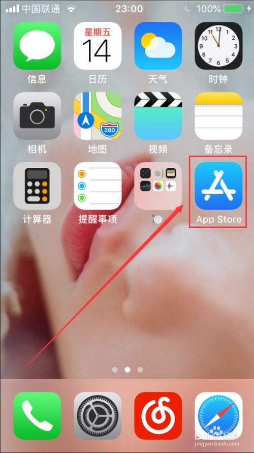 苹果加速器免费版下载，苹果加速器免费版下载ios