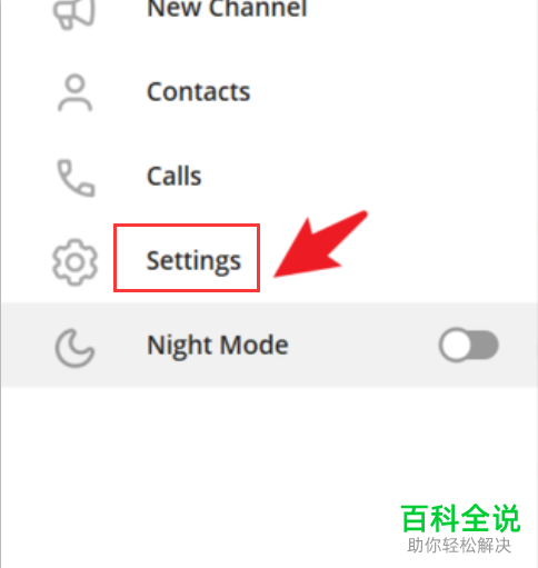关于telegreat怎么登陆到电脑的信息