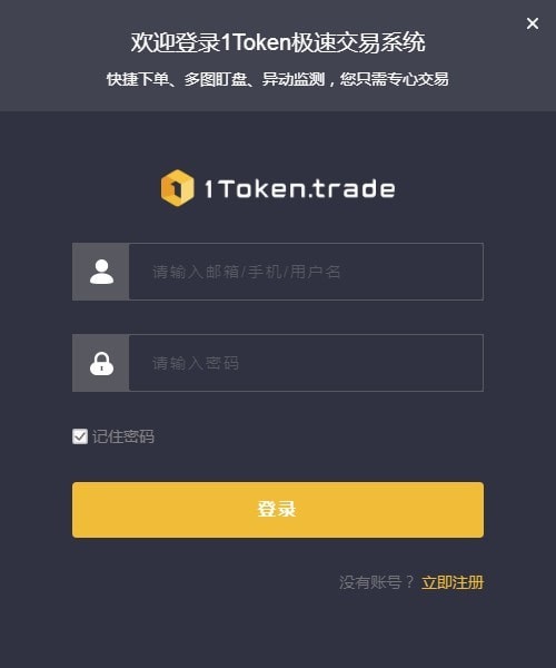 v一token钱包下载安装，vtoken官网下载20