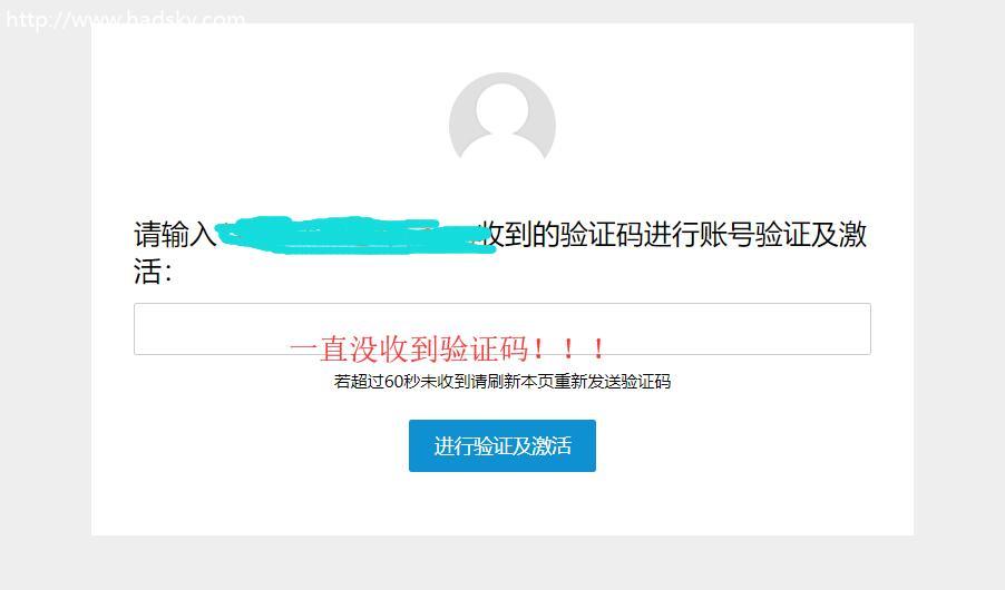 我的验证码是什么?，我的验证码是什么四位数