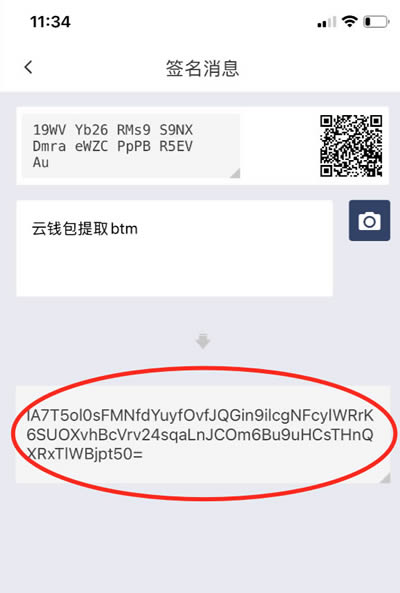 比特派提现人民币操作，比特派提现人民币操作视频