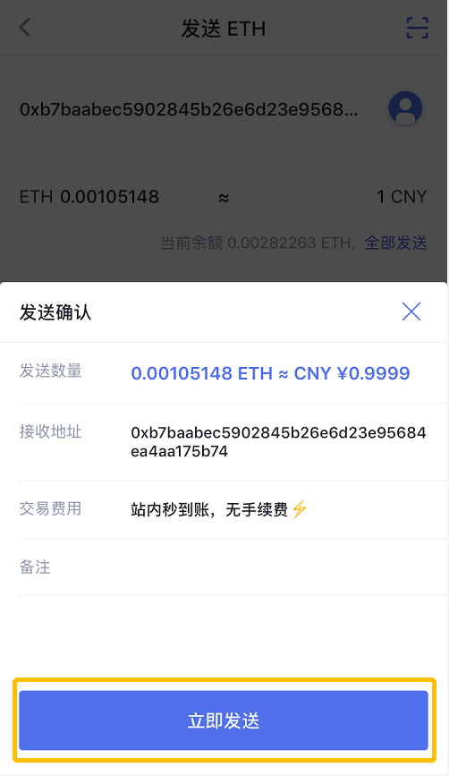 详细阅读:从tp钱包提币到交易所,tp钱包提币提到合约地址了 从tp钱包提币到交易所,tp钱包提币提到合约地址了